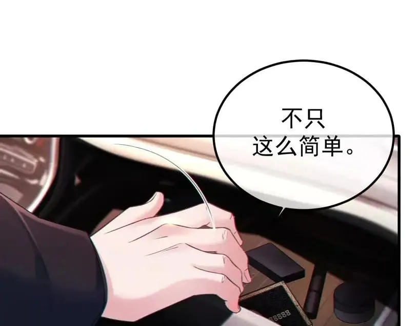 06-他们竟然？！39
