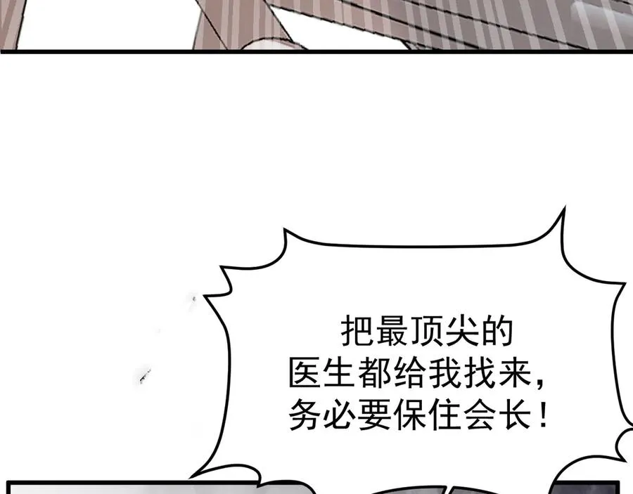01-实习医生17