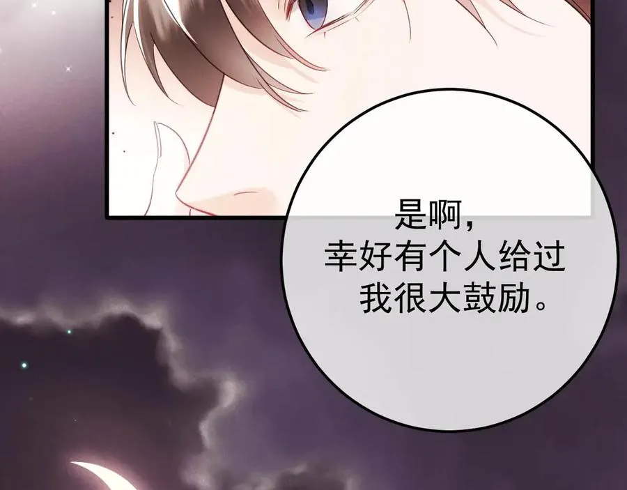08-衣冠禽兽34