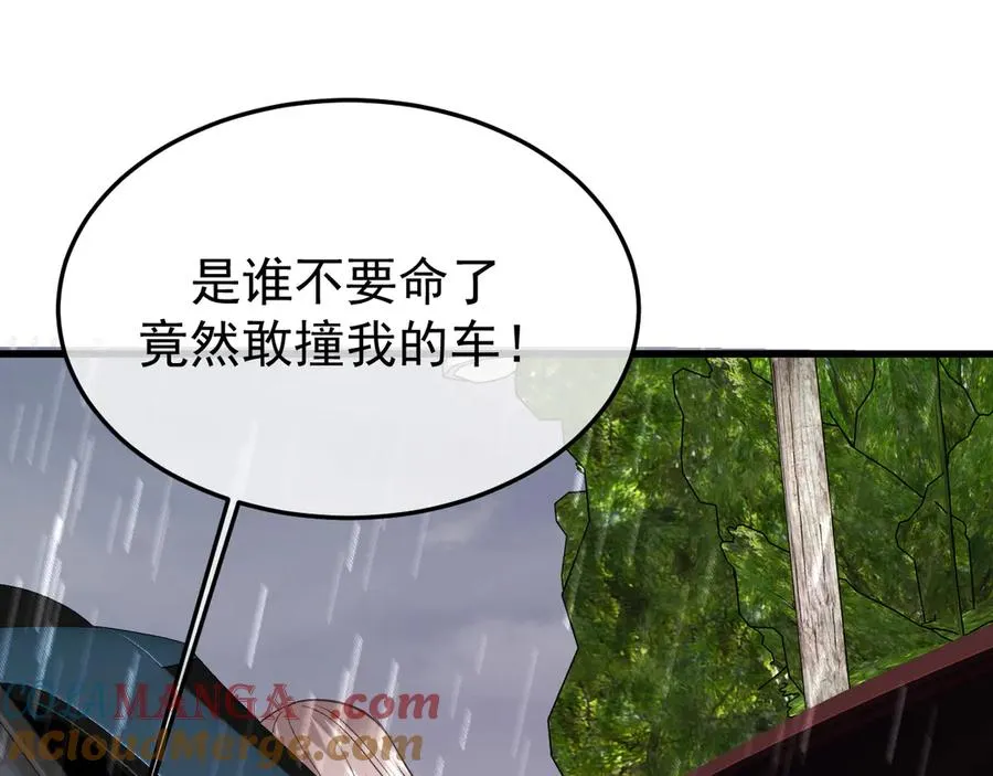 30-车祸80