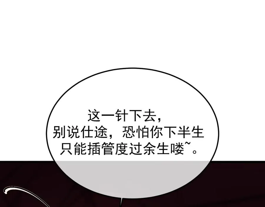 31-他早就知道89