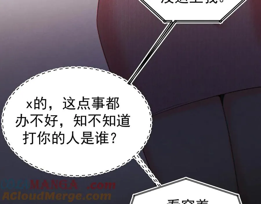 06-他们竟然？！68