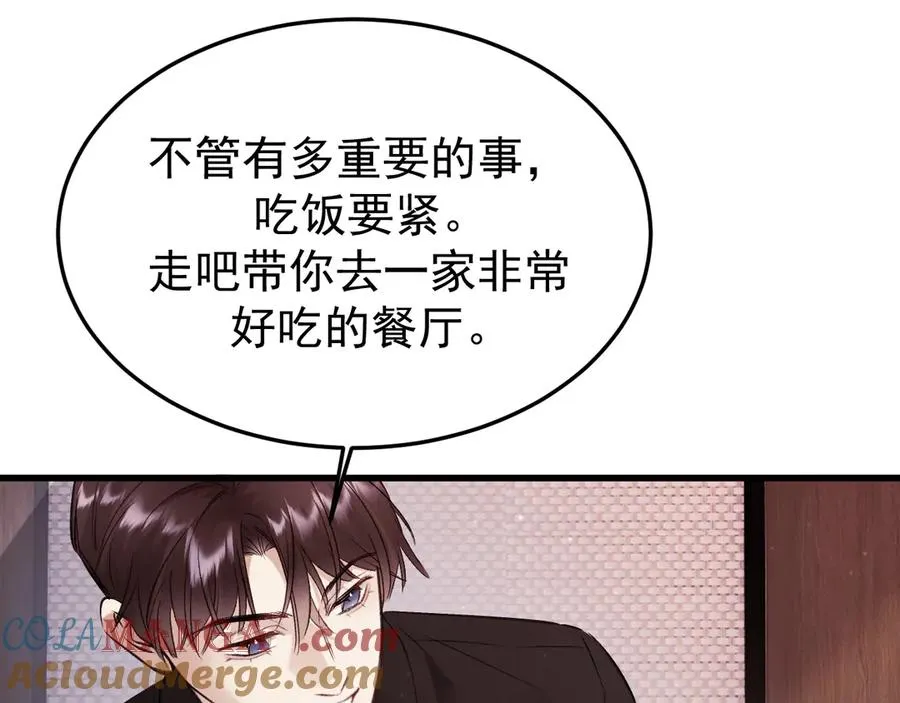 22-蛛茧引线108