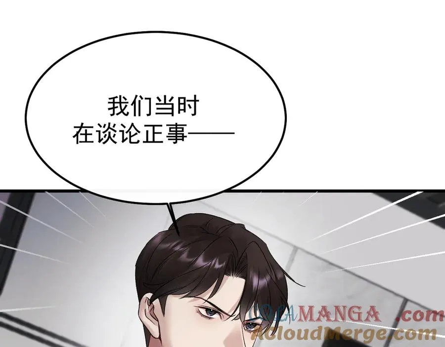 25-东窗事发64