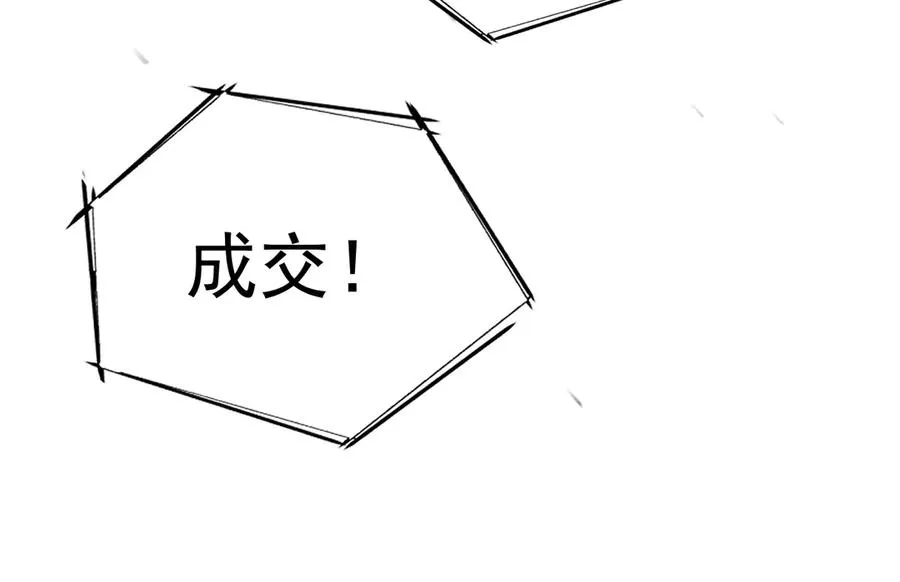 28-坠海79