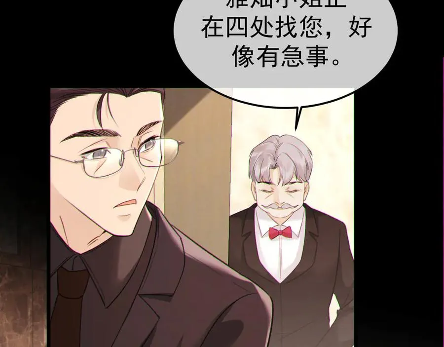08-衣冠禽兽77