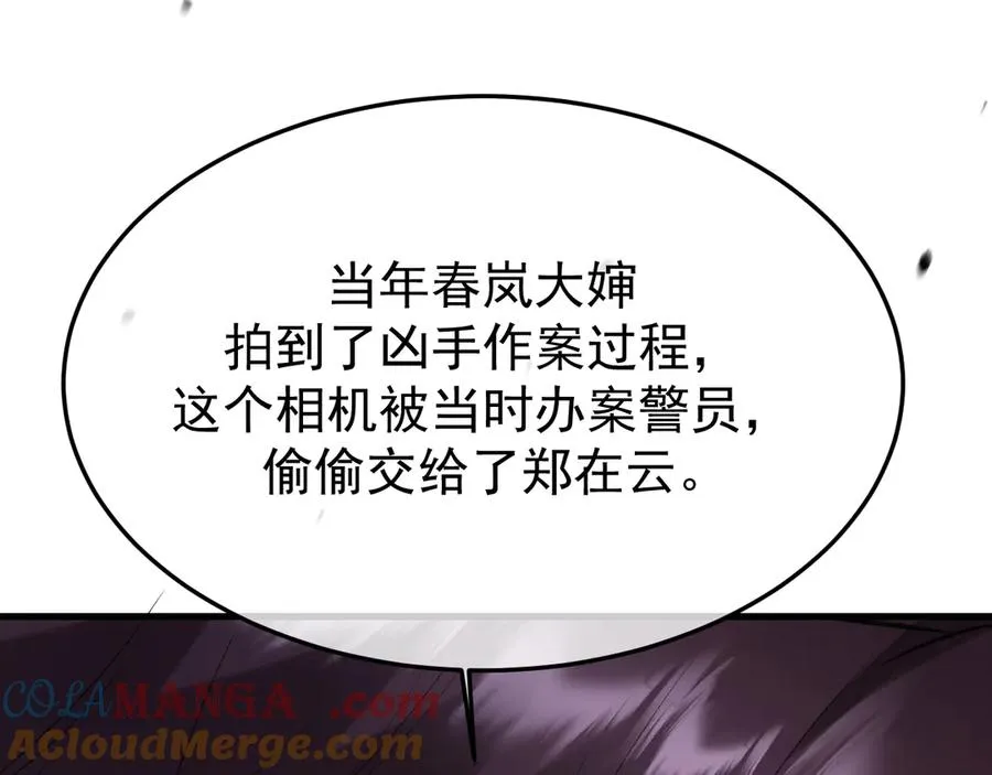 33-对账140