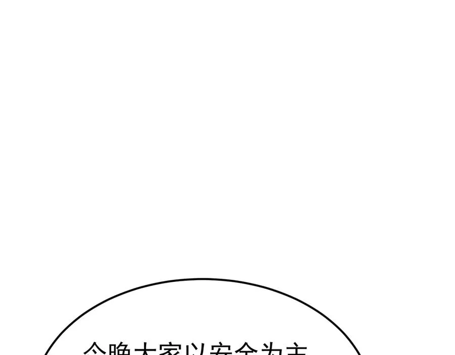 28-坠海3