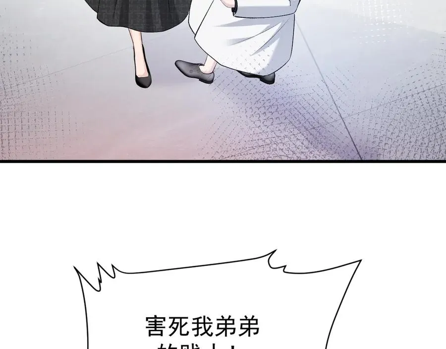 29-葬礼73