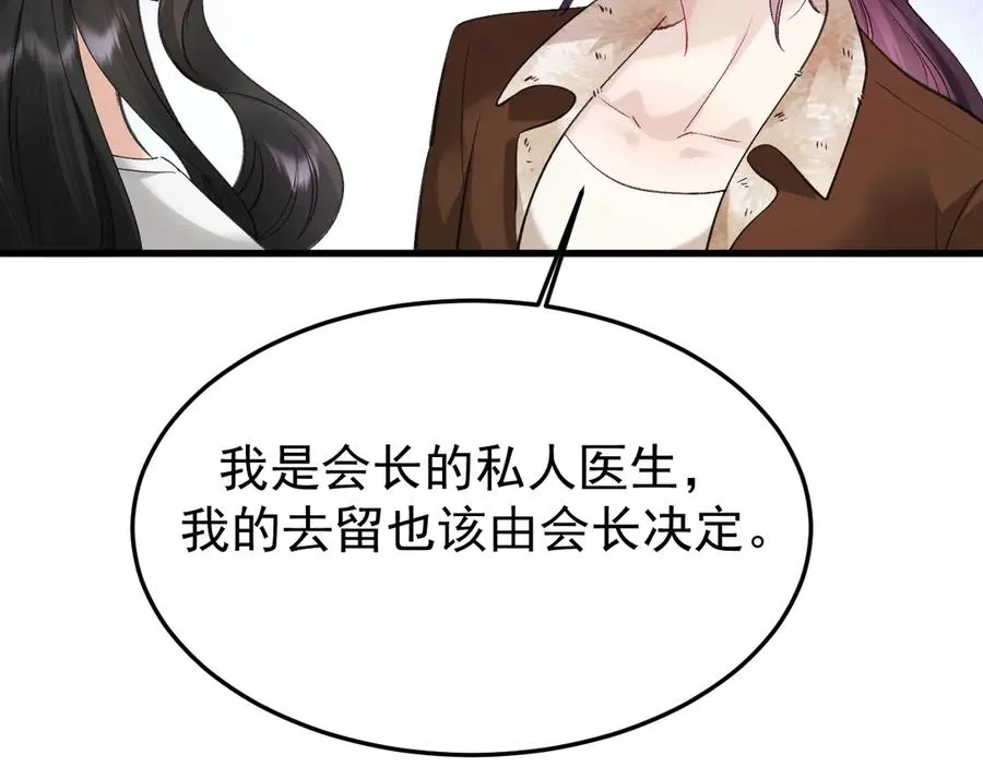 25-东窗事发31
