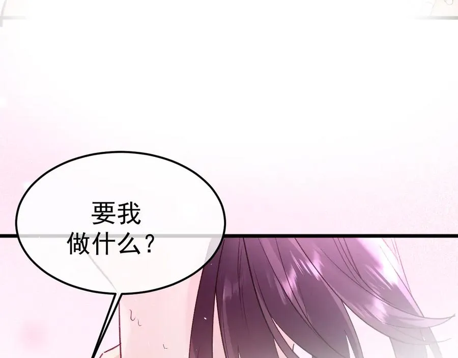 11-认罪书？10