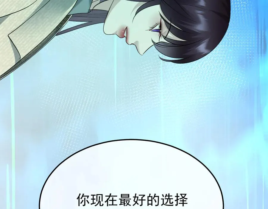 34-站在谁那边？50