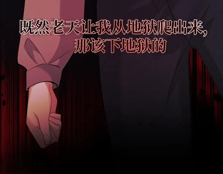 31-他早就知道149