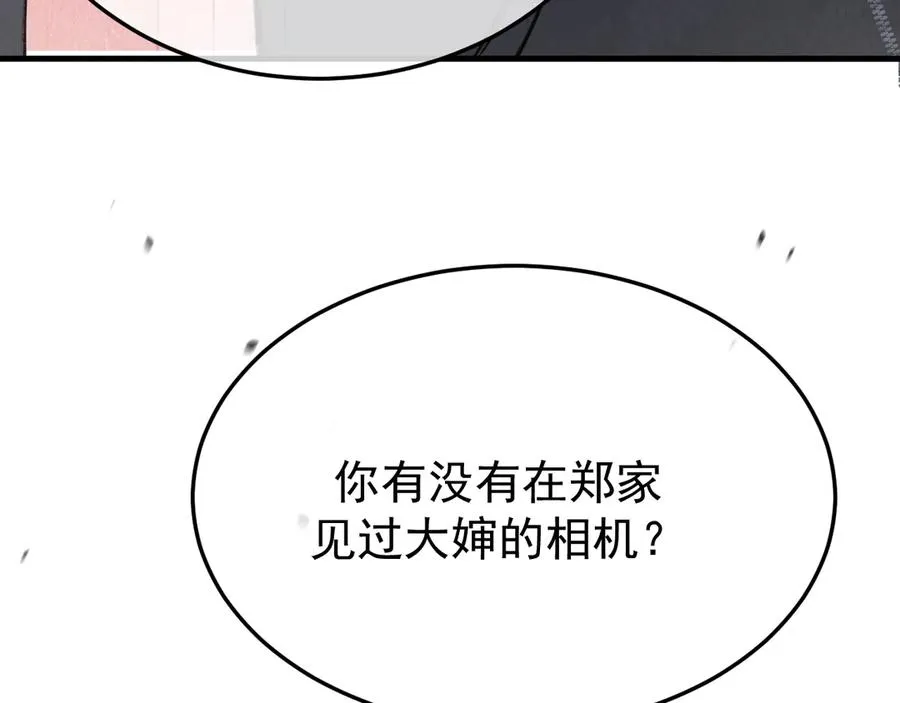 34-站在谁那边？29