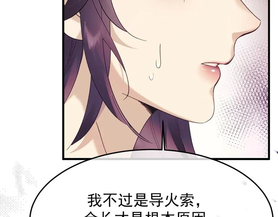 19-同归于尽39