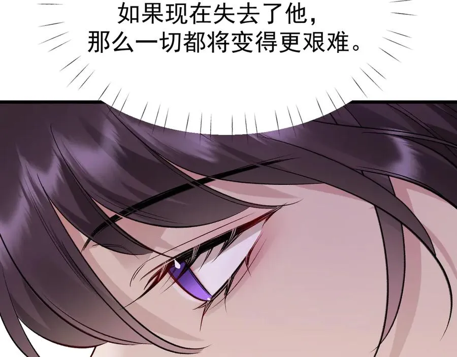 25-东窗事发110