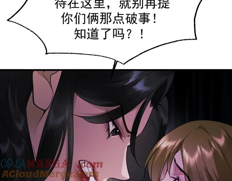 21-监狱的访客56