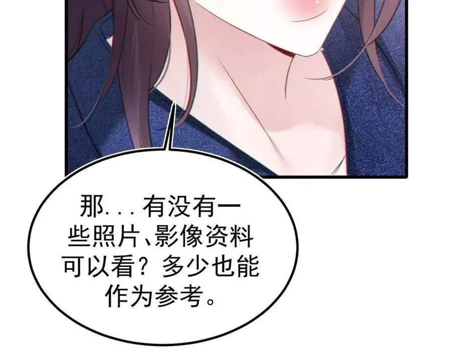 06-他们竟然？！127
