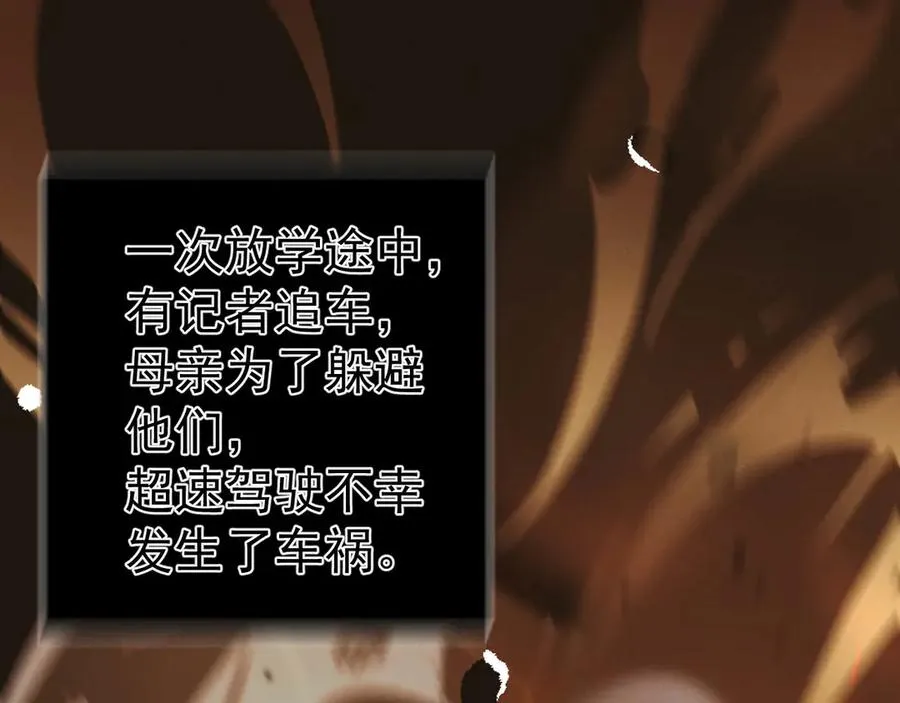 08-衣冠禽兽20