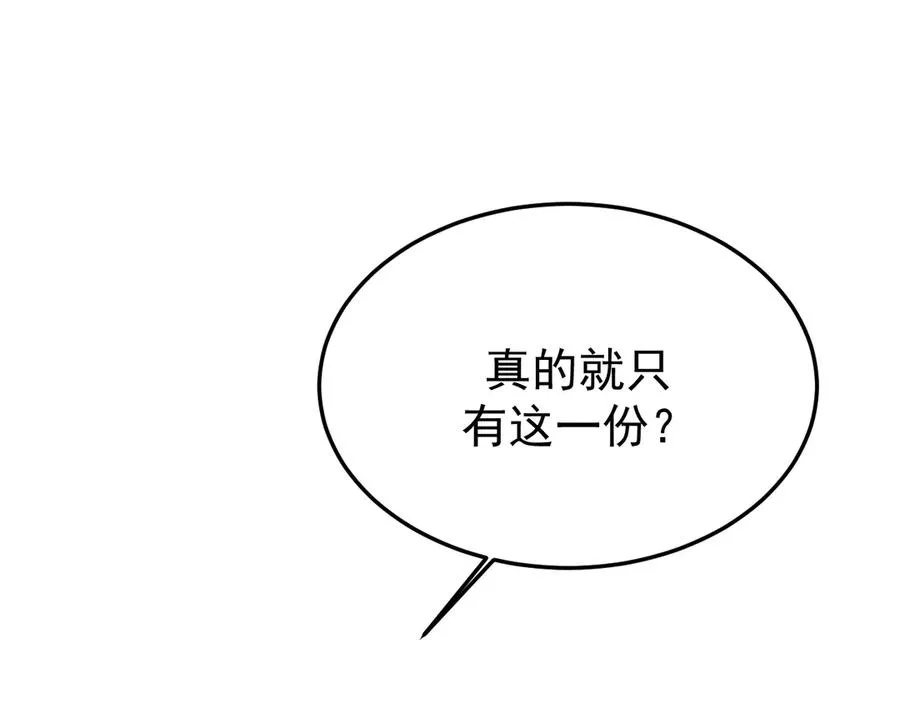 28-坠海129