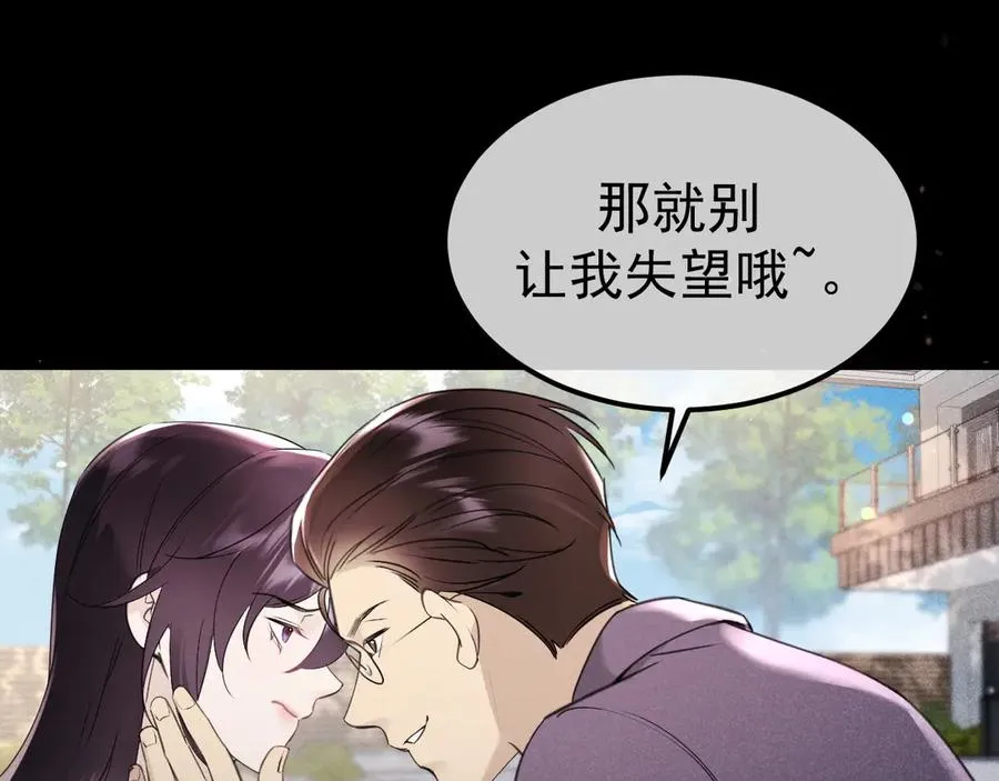 04-露出真面目119