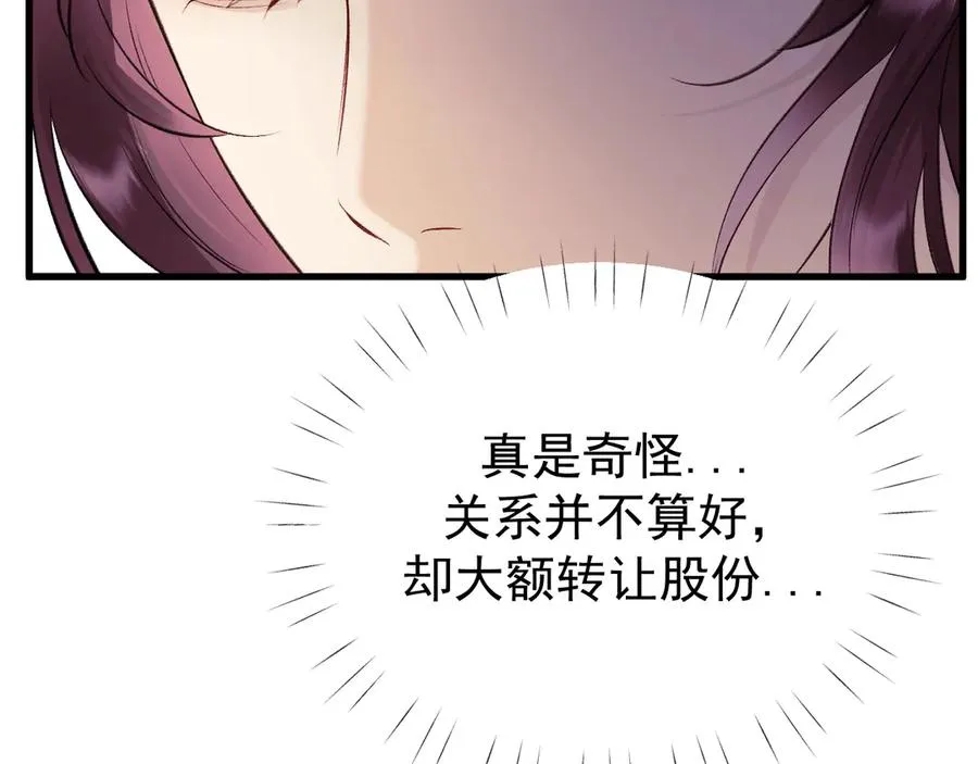 23-粉丝？不签名46