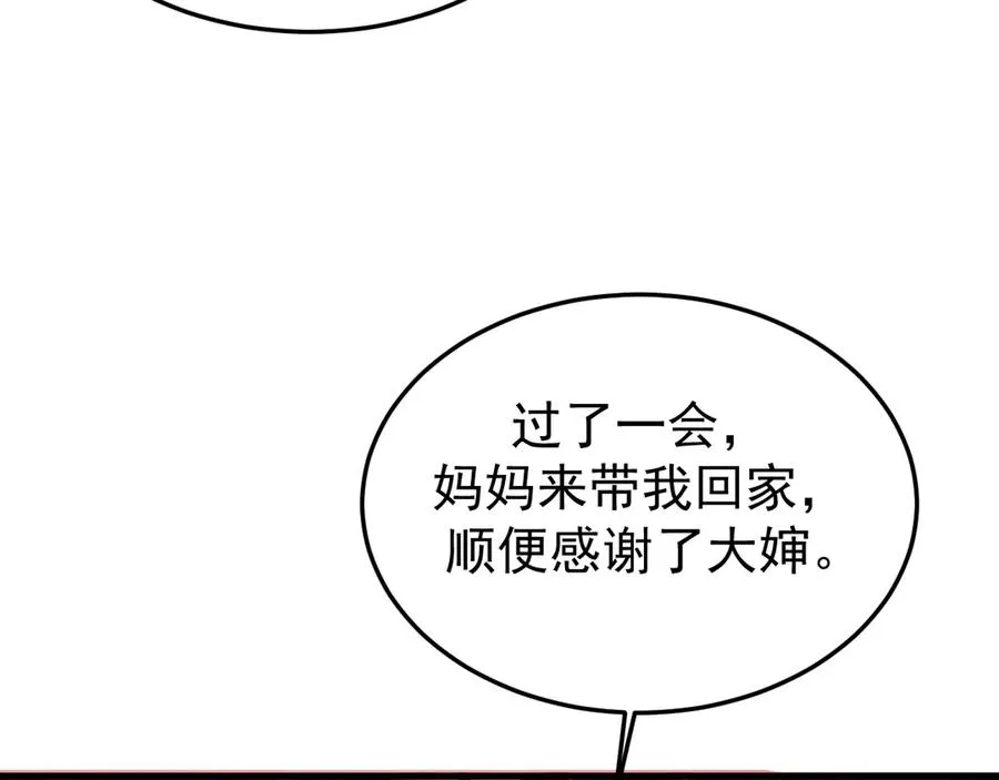 33-对账114