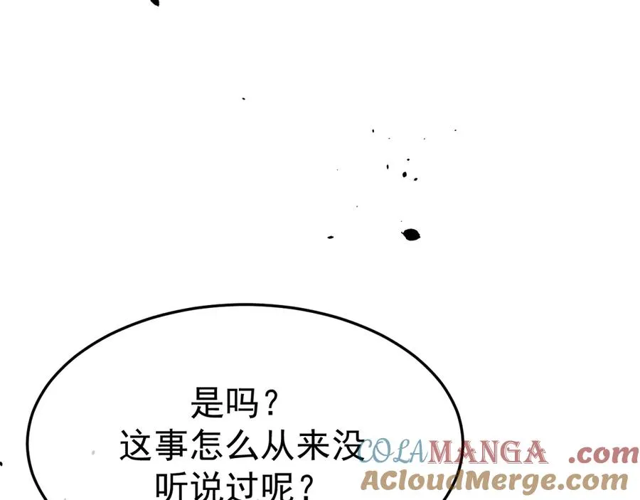 19-同归于尽68