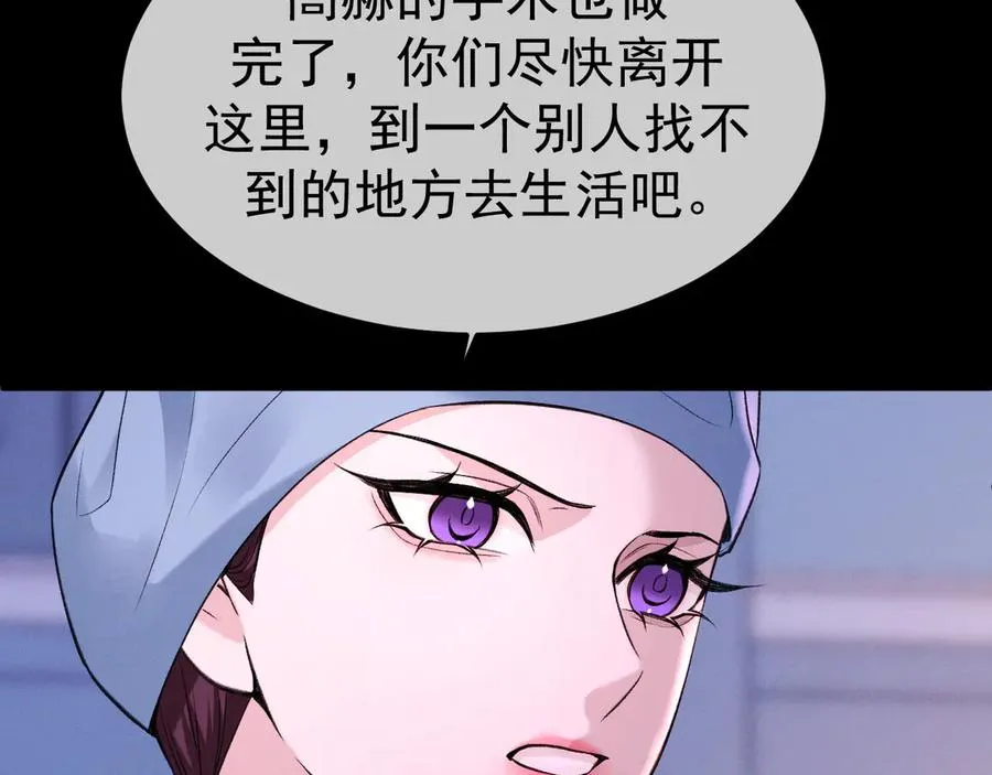 11-认罪书？87