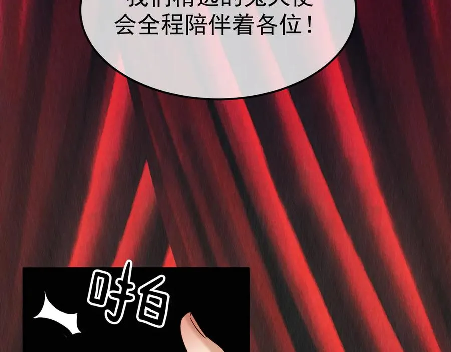 28-坠海26