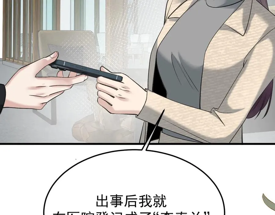 33-对账37