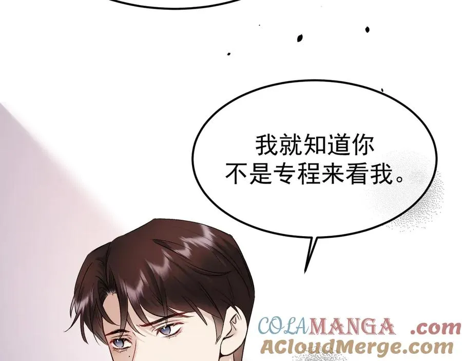 22-蛛茧引线68