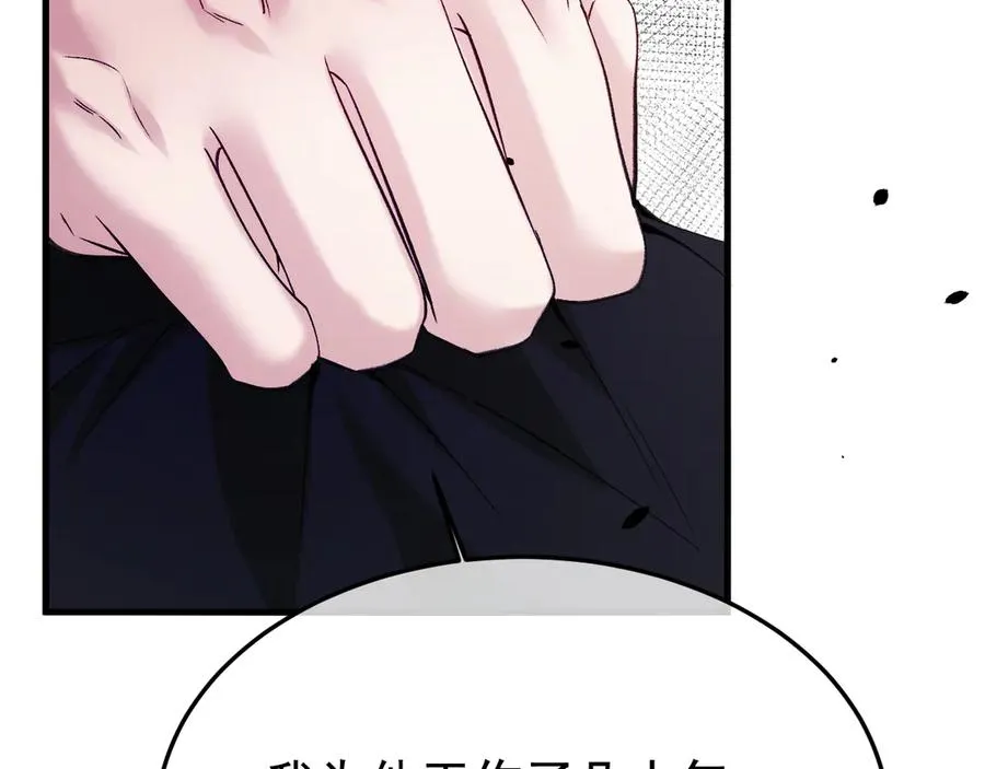 34-站在谁那边？37