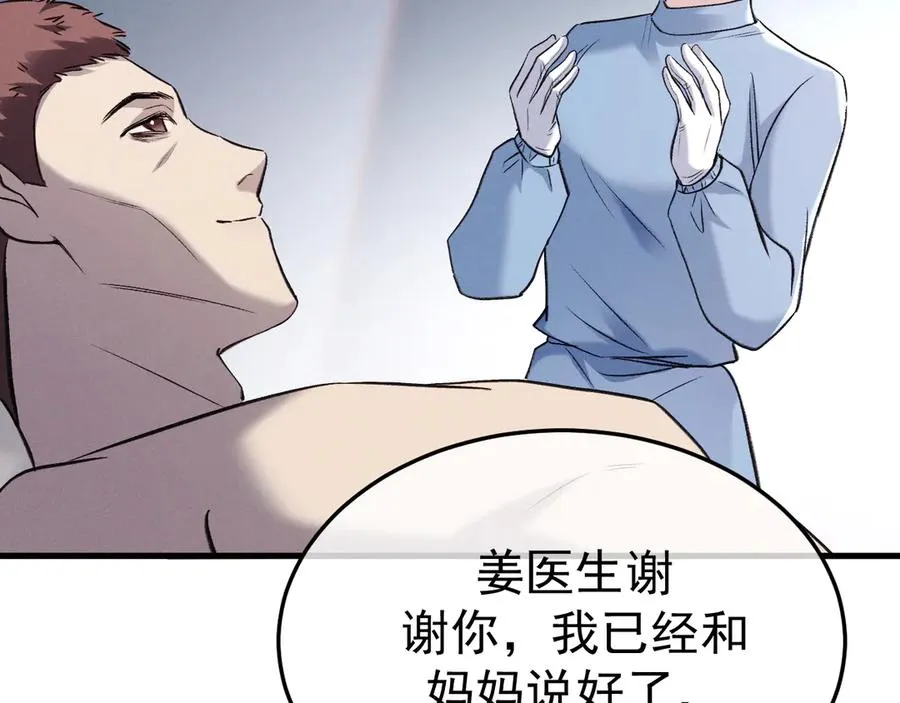 11-认罪书？46
