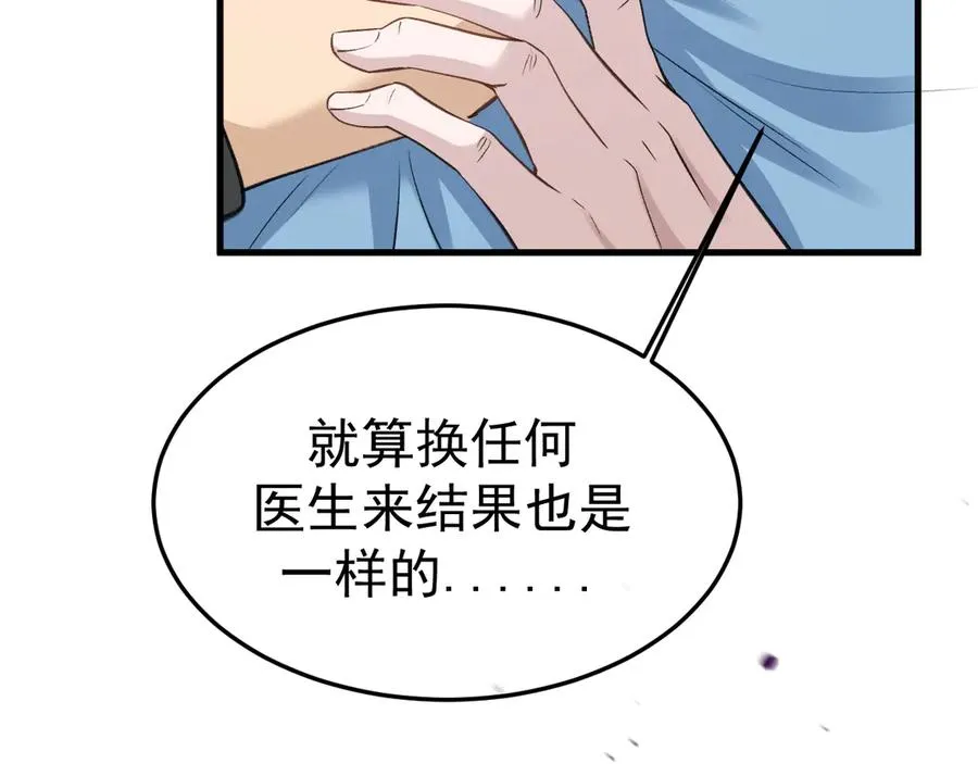 16-真的没救了？125