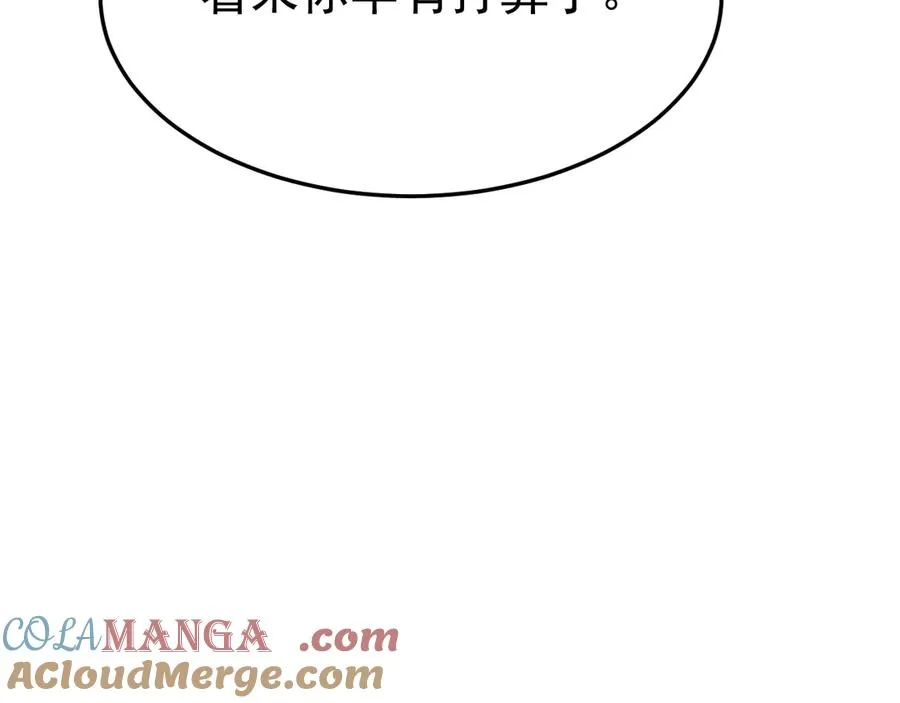 17-好戏开始44