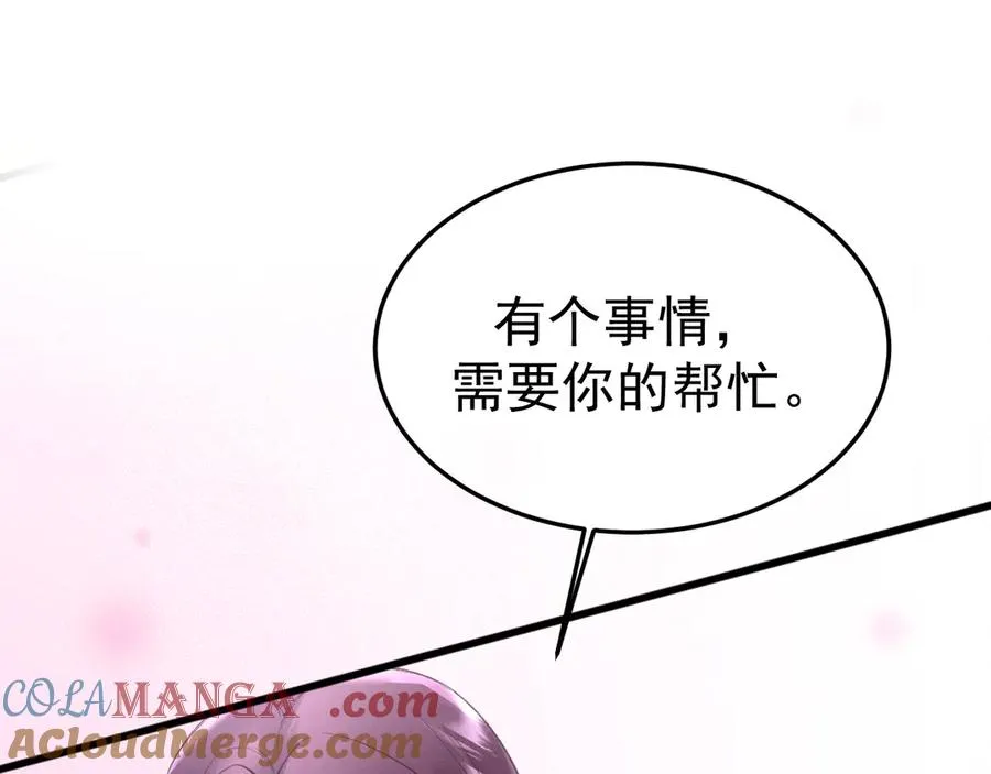 11-认罪书？8