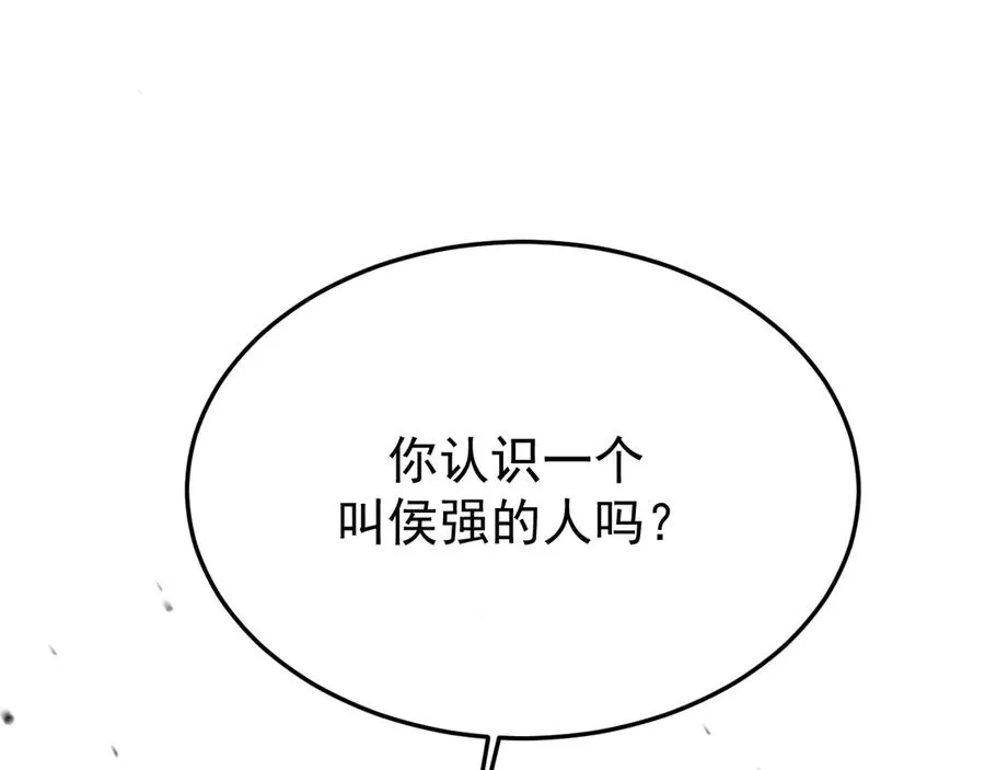 30-车祸25
