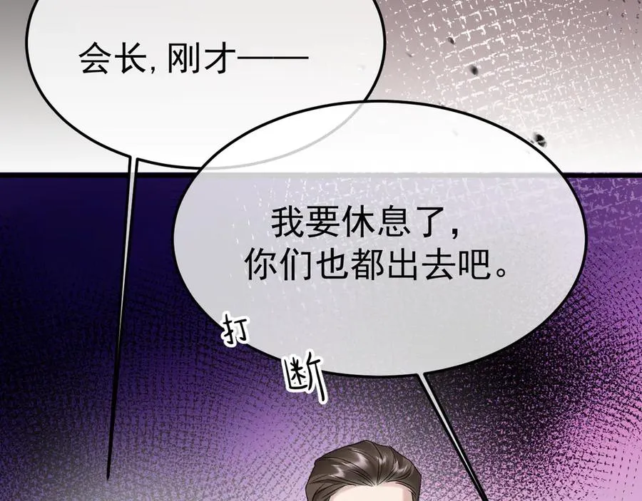 16-真的没救了？71