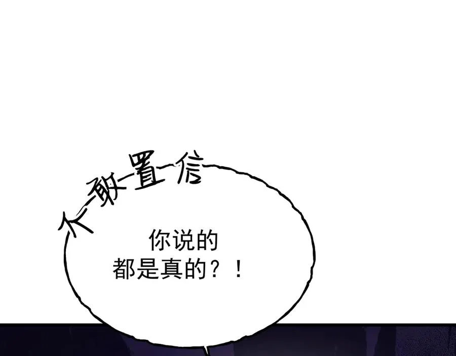 34-站在谁那边？13