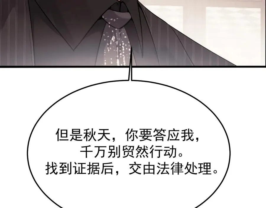 23-粉丝？不签名75
