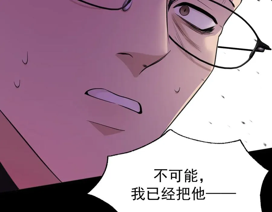 14-被偷家了！106