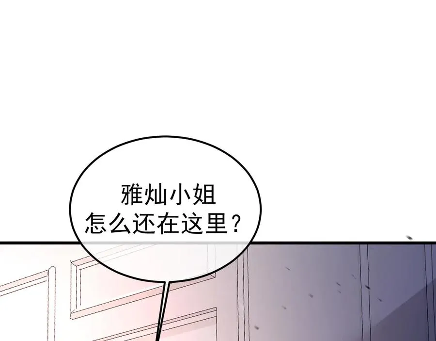 16-真的没救了？75