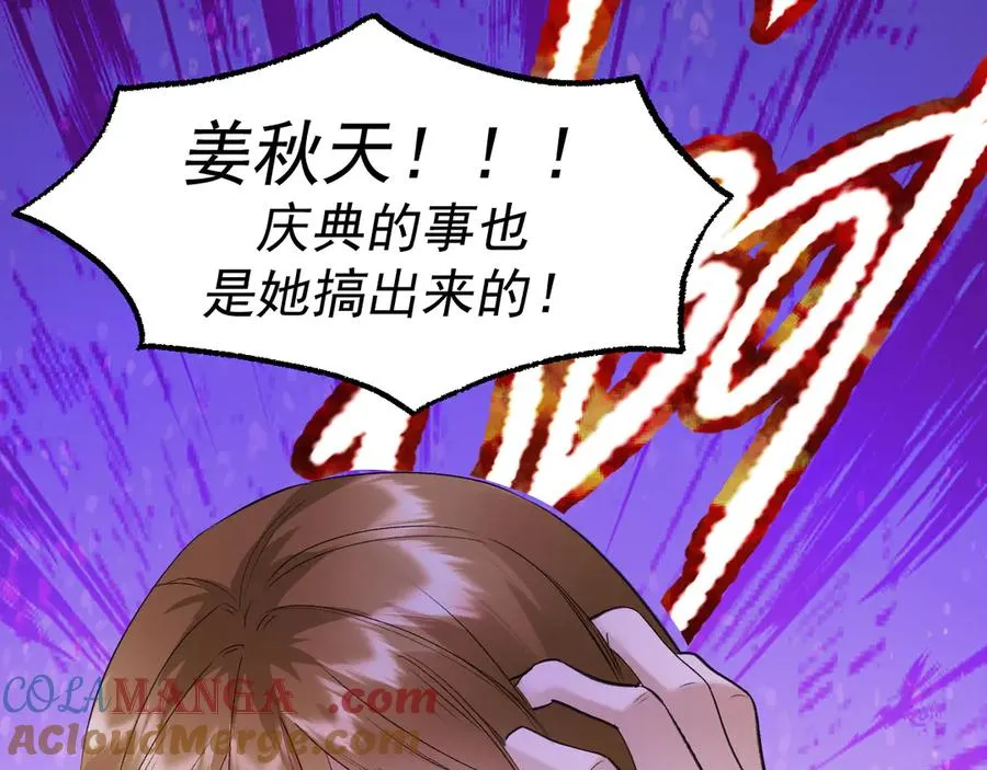 21-监狱的访客48