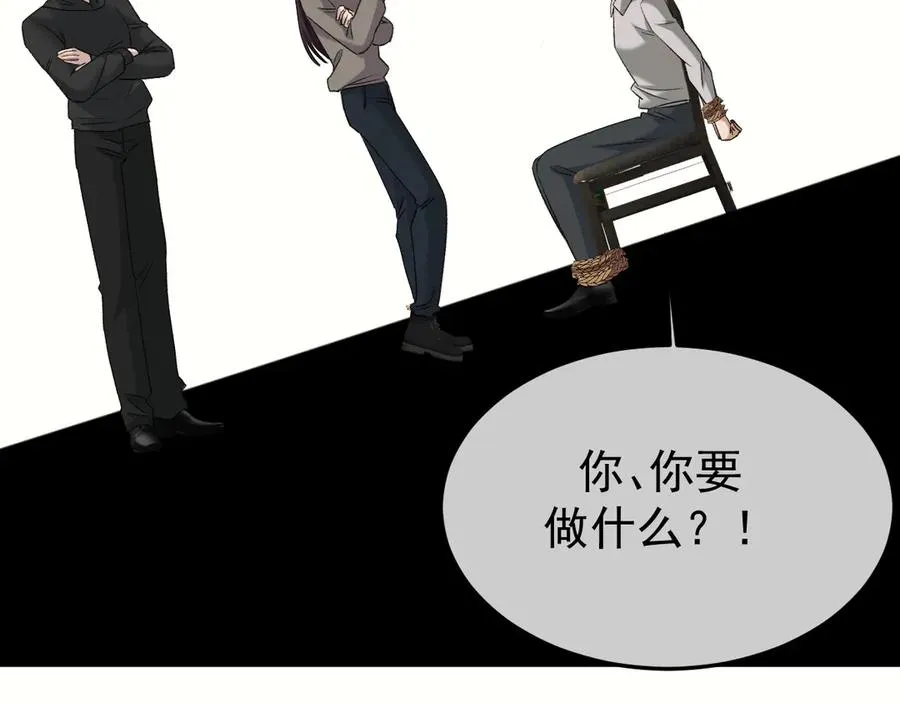 31-他早就知道79