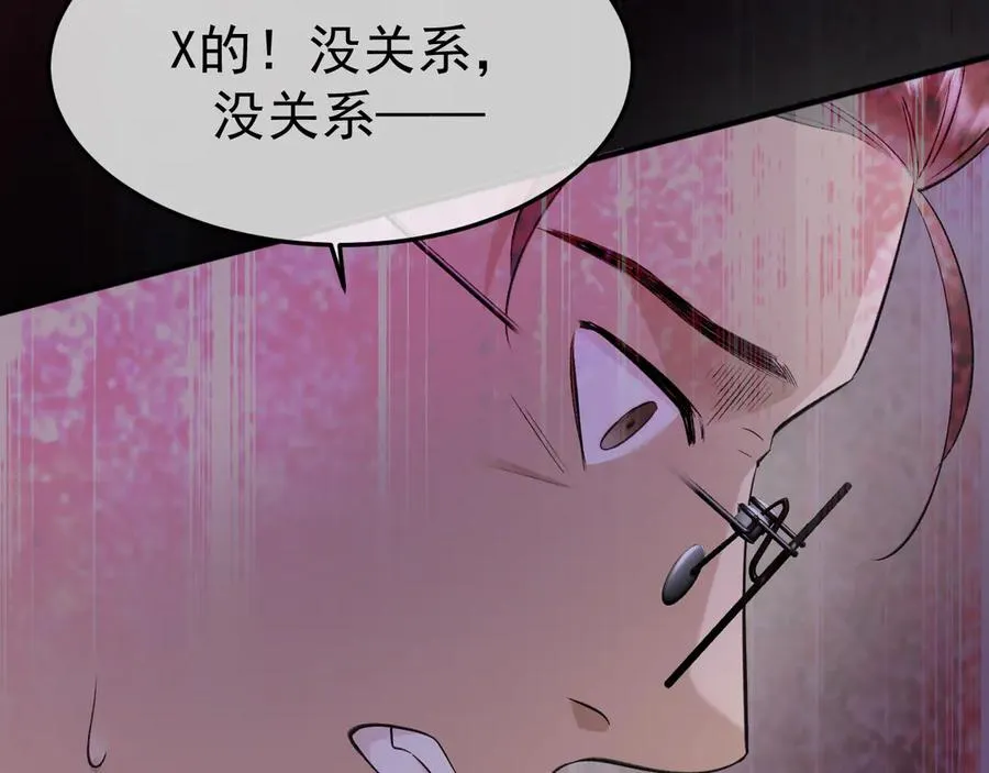 14-被偷家了！97
