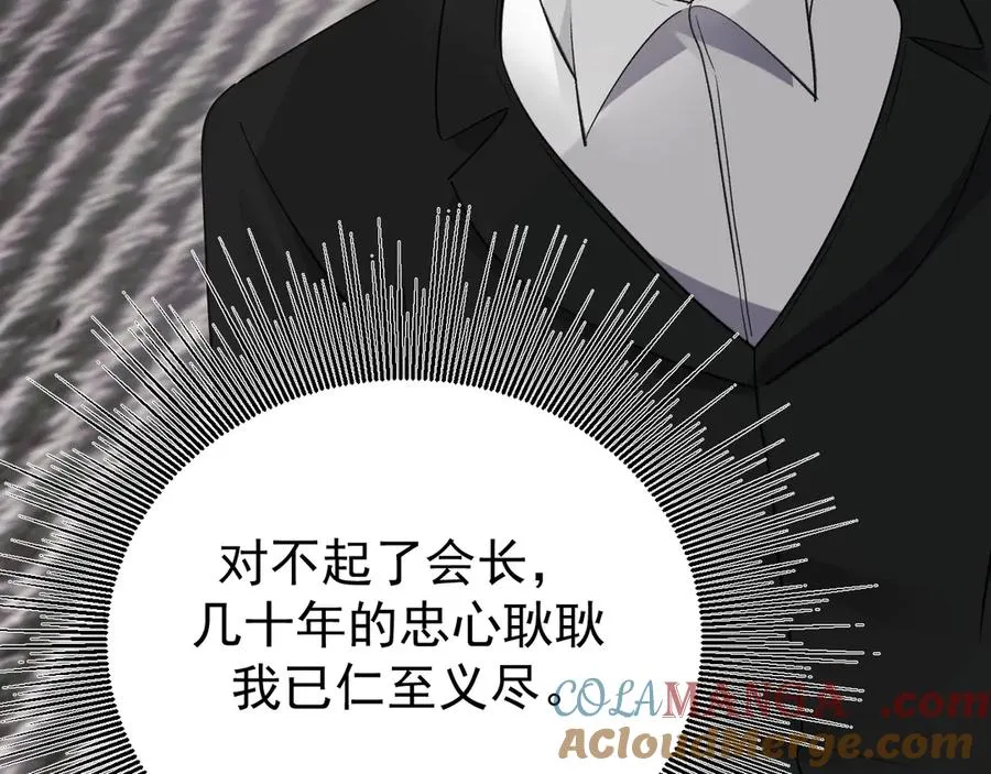 34-站在谁那边？140
