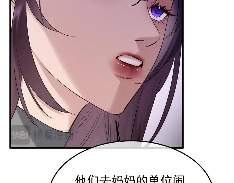 33-对账73