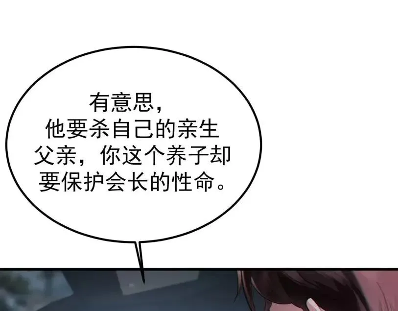 06-他们竟然？！34