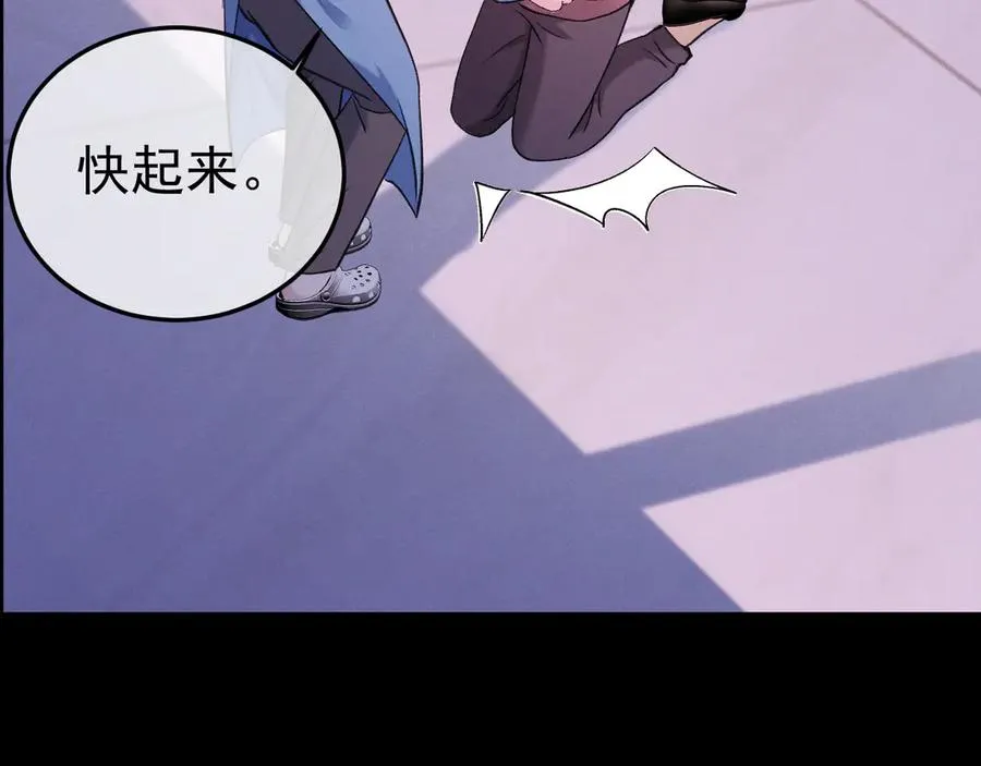 11-认罪书？77